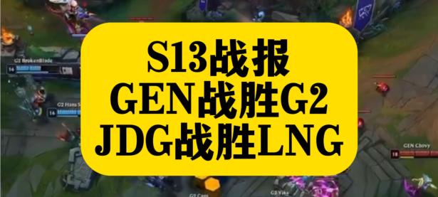 一竞技电竞-Doinb在SKT比赛中突破纪录，精彩发挥引发热议！的简单介绍