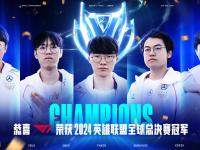 一竞技-Rookie爆冷击败DWG，势不可挡引爆全场！的简单介绍