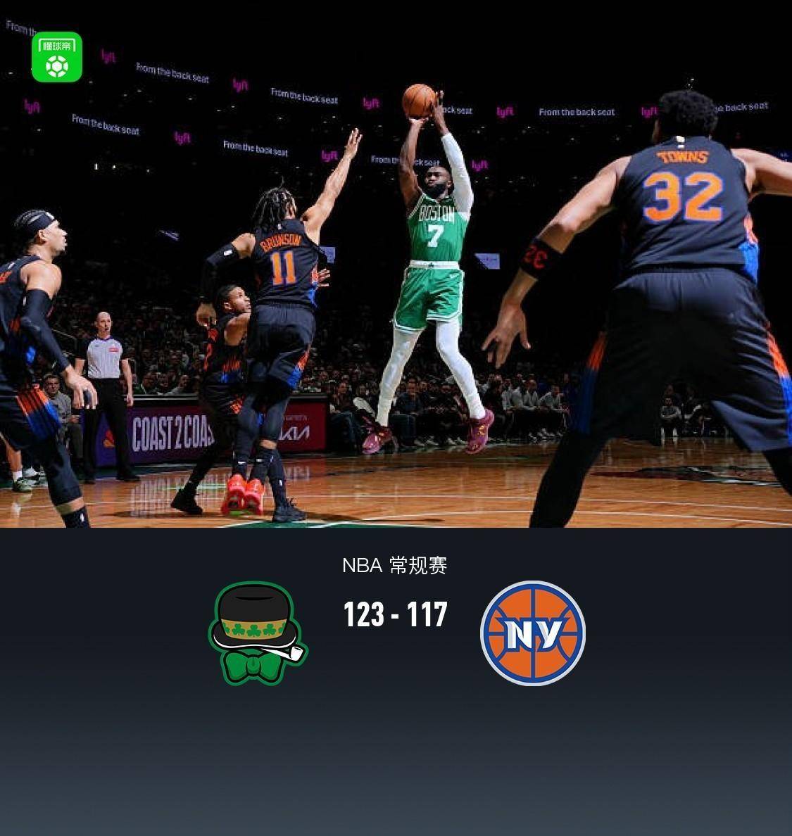 关于加时末段突围战来临，波士顿凯尔特人围绕德甲队长鼓劲，赛场秩序良好，细节决定成败的信息