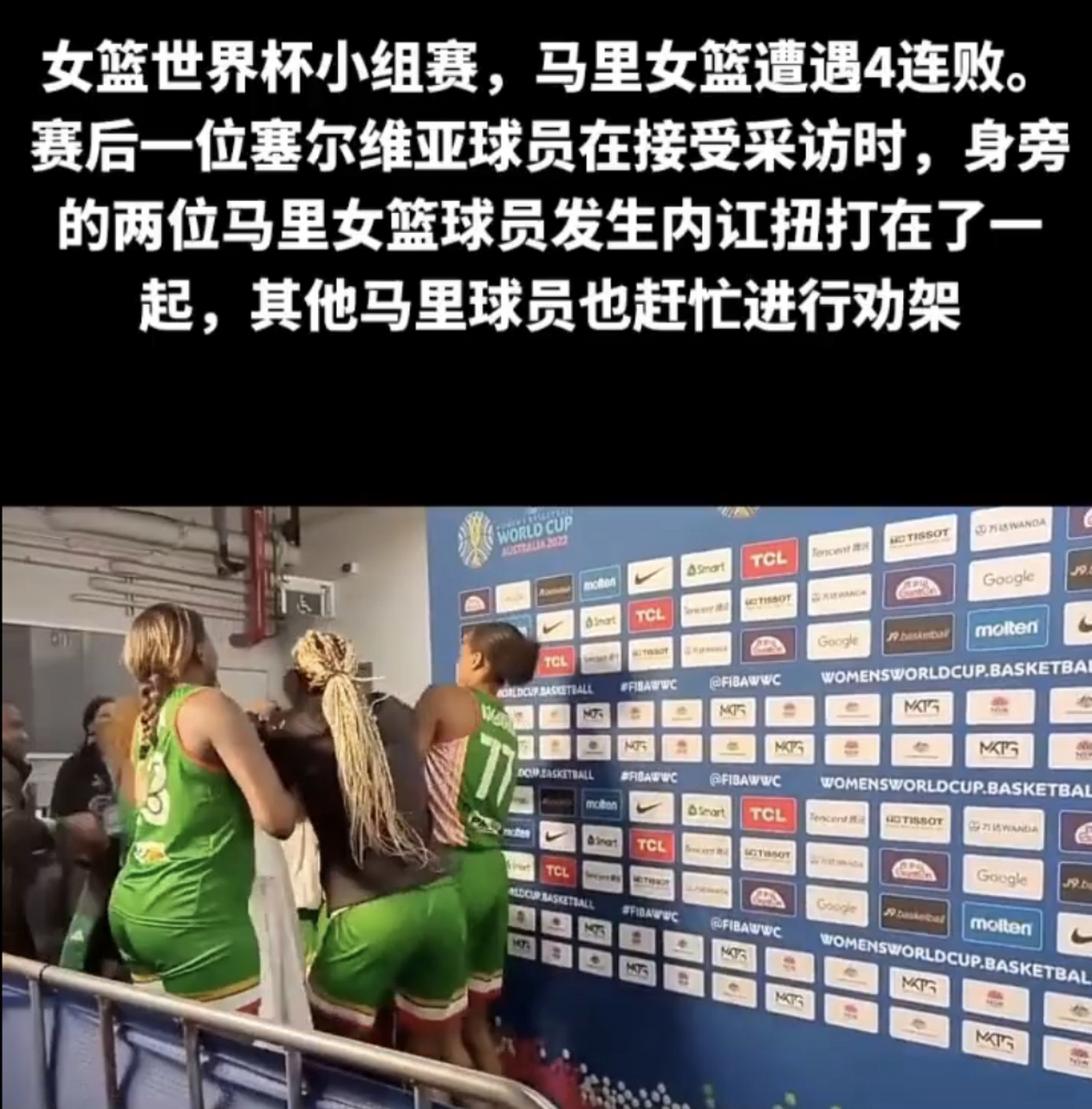 西亚卡姆连续五场比赛得分超过连败，塞尔维亚队挑战极限！的简单介绍